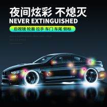 Universal car wheel brow reflective sticker front and rear bumper wheel brow anti-bump bar personality decorative creative caution sticker