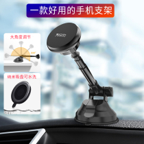 Mobile phone Lazy Person Bracket On-board Suction Cup Magnetic Head Telescopic Folding Car Supplies Accessories Meter Desk Base
