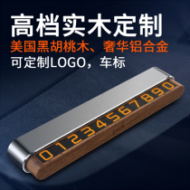 Creative Temporary Parking Card Metal Moving Car Phone Number Plate Car With Concealed Wooden Upscale On-board Accessories
