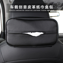 Car towels box leather PU car creative hanging paper crammy paper bag multifunction car hanging paper towels bag