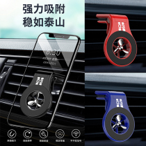 New fragrant lavender VEHICULAR BRACKET MAGNETIC AIR OUTLET MULTIFUNCTION CAR PHONE NAVIGATION CLIP BRACE UNIVERSAL PERFUME BUCKLE