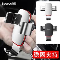 Gravity automatic induction Vehicle bracket CD Lip Card Plug-in Type Alloy 360 Rotation mobile phone Navigation clip Base
