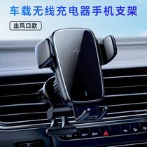 Full automatic inductive intelligent quick-filling clip for special electric mobile phone holder for universal on-board wireless charger
