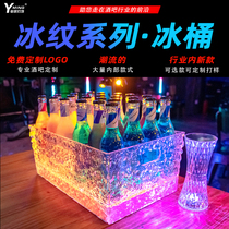 Lightning refrigerator beer frame led Champagne bucket Commercial wine cocktail frame with wine storage tank ice bucket