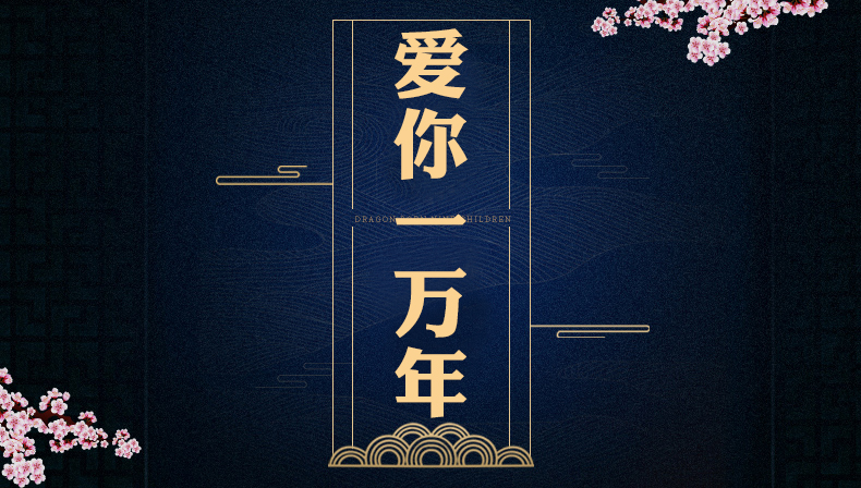 详情