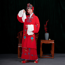 The Fudan Opera Costume Drama Costumes Peking Opera Practice of Water Sleeveless Yue Huangmei Opera Miss Opera Costume Womens New