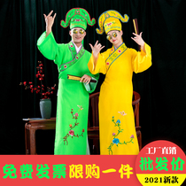 Jiangnan Big Four Talents Clothes Ancient Dress Costumes of Tang Bohu Show only Little Sheng Kung Childrens Annual Meeting Wedding Show Costume