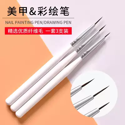 Japanese painted pull cord brush 3 sets of phototherapy pen nail polish full set brush painting tool nail set