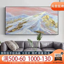 Hand-painted oil painting sofa background wall decorative painting light luxury atmosphere living room painting new Chinese murals back to Jinshan hanging painting