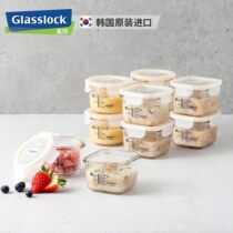 Glasslock imported glass supplementary food box with scale Baby baby special cooking frozen sealed fresh-keeping bowl