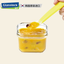 GLasslock Korean glass preservation box Small capacity baby food supplement box Mini portable refrigerator small sealed box