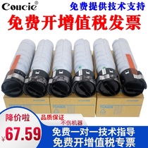 Suitable for Konica Minolta Konica Minolta Bizhub 226i 246i 266i 306i 7228i 7223i 7221i toner