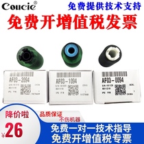 Suitable for Ricoh MP2554 3054 3354 3554 2555 3055 3555 4054 5054 6054 405