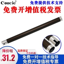 Suitable for Konica Minolta Konica Minolta 1611 163V 7516 7616V 152 162 183 210 211 7521 220