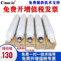 Suitable for Konica Minolta Konica Minolta Bizhub 501 500 421 420 361 360 Toner TN511 Toner Aurora AD50