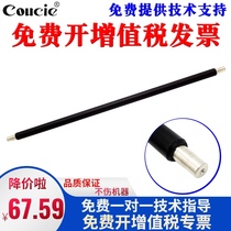 Suitable for Konica Minolta Konica Minolta C226 C256 C266 C7222 C7226 Toner cartridge charging roller Rod Cleaning roller Aurora ADC225 A