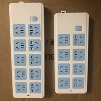 Bull socket without wire plug-in patch panel 8 10 plug-in household with wireless switch plug-in switch socket