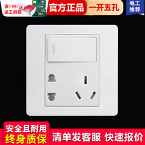 Bull switch socket panel 86 type Wall single open dual control with switch power socket one open five 5 holes hidden