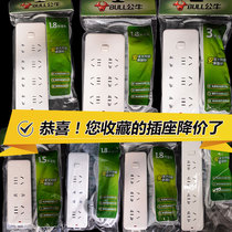 Bull Plug-in Socket socket Plugging Patch Board Home Wired 403 porous 6 8 inserts 1 8 3510 m m