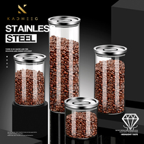 German sealed glass storage to save the bottle food-grade five-grain grain grain grain and coffee bean storage box