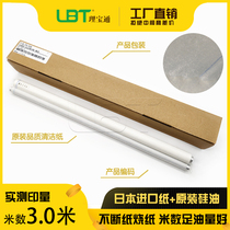 Raw quality good energy IR ADV C7260 C7270 C7565i C7570i clean paper tarpaulin stick