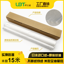 Raw quality Komei EP 5400 5050 8603 6001 9760 9765 clean paper tarpaulin stick