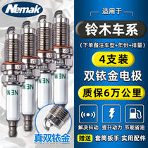 Apply Suzuki North Fighting Star New Ou Tianyi sx4 Rain Yanliarina DiFureda Double Iridium Gold Spark Plug