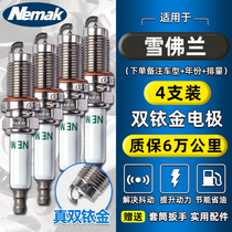 Suitable for Chevrolet Corrutz Syracuse Olewind Elite Scenic Route Startups Kopacci Original double iridium gold spark plug