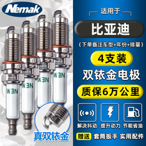 Suitable for BYD Song MAX Qin Speed Sharp S6F6F3F0L3 Automotive Biiridium Platinum Spark Plug Original fire nozzle