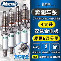 Suitable for Mercedes E Class C Class A GLC Weiting GLBGLAV Class Motor Double Iridium Gold Spark Plug Original fire nozzle