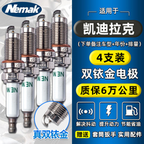 Suitable for Cadillac ATSL SRX XTS XT5 CTS Seaway CT6 spark plug original plant Double Iridium