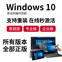 win10 professional version activation code windows product key 8 genuine key window permanent 7 system key