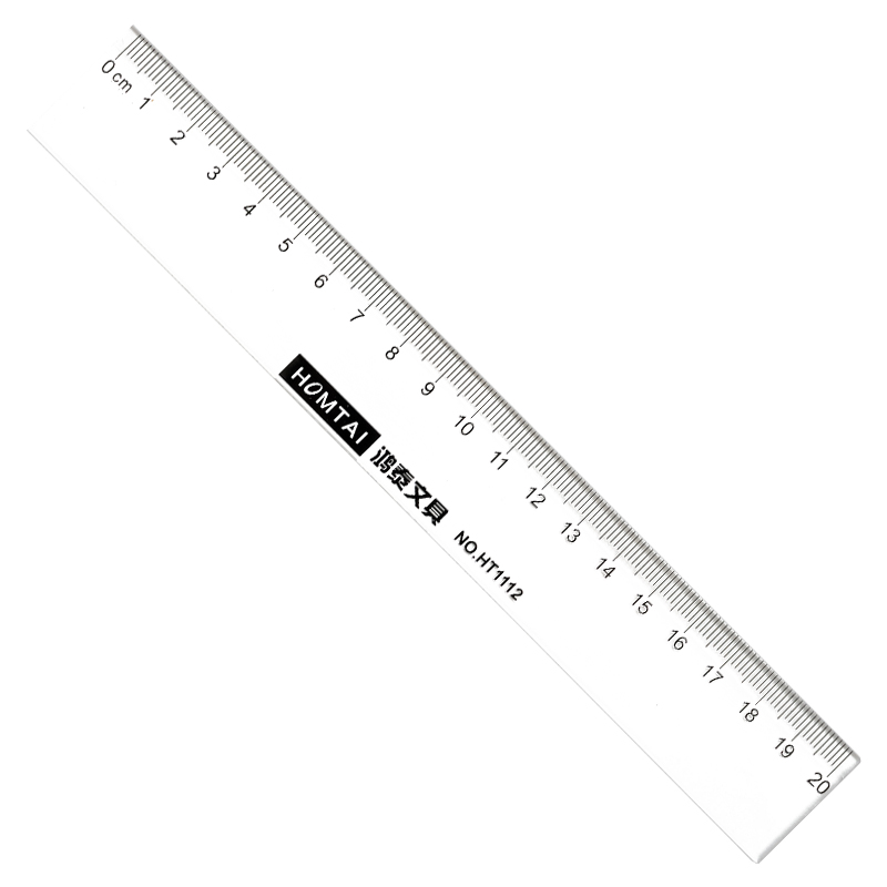 绘图测量透明直尺尺子20cm
