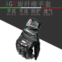 Summer Season AGV Carbon Fiber Motorcycle Riding Gloves Heavy Locomotive Racing Leather Anti-Fall Waterproof Comfort Gloves
