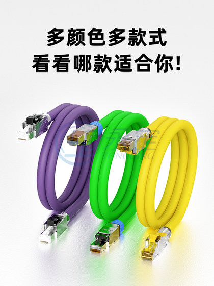 Yongding 산업 고성화 범주 8 Ten Gigabit Profinet/Ethercat8 네트워크 케이블 24AWG 점퍼 RJ45 Super Class 8 Yongding 산업 고성화 범주 8 Ten Gigabit Profinet/Ethercat8 네트워크 케이블 24AWG 점퍼 RJ45 Super Class 8