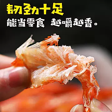 【500g】虾干即食孕妇补钙[10元优惠券]-寻折猪