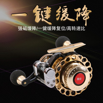 Combat Hawk Full Metal Automatic Flat Cable Magnetic Key Pushdown Raft Wheel Ice Fishing Wheel Microlead Bridge Raft Sea Fishing Fish Wire Wheel