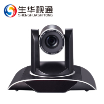 Shenghua Video Camera SH-HD950A HD 1080p Conference Camera DVI SDI U