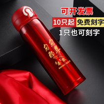 Bounce Insulated Cups 304 stainless steel water glasses male and female students portable on-board cups Custom lettering Logo Logo