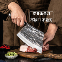 Qiao Zheng fish knife sharp cut cut dual-purpose kitchen knife special knife stainless steel household sharp steel knife