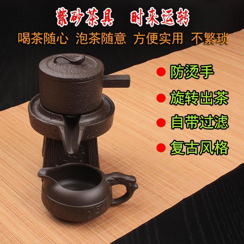 Tea with violet arenaceous semi automatic kung fu Tea set the teapot teacup lazy household making Tea with Tea ware