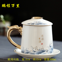 Mutton fat jade white porcelain office cup boss cup ceramic tea separation filter bubble cup large capacity mug gift