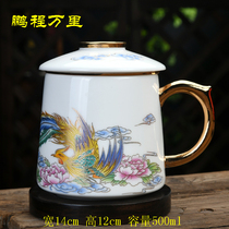 Dehua white porcelain mutton fat jade ceramic office cup tea separation with lid filter brew cup large capacity personal water cup