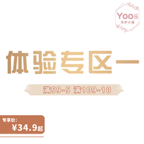 Yoo Sauce Recommended) Shampoo Experience Pack 1