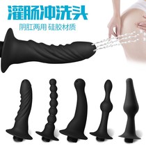After Vestibular Enema Private cleaning irrigator for men and women Vaginal Anal Plug Injections Self Masturbation Eye-eyed Adult Spice