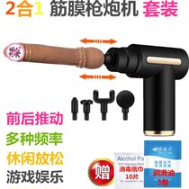 2 Combined 1 Fascia Gun Massage Gun Machine Masculinin Front And Back Pumping Inserts Massage Heads Adult Love Interest