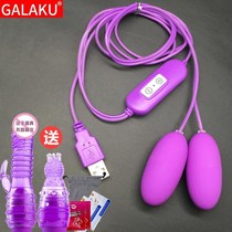 Adult Sentimental Supplies Jumping Egg women Women with no break Sexual Orgasm Women