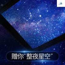 Grill shop decoration creative lights Starry Sky Projector Night Light creative romantic starry dream Net red lighting