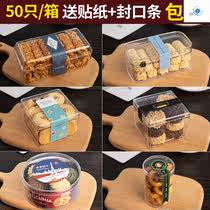 Plastic square bottle transparent square 50 biscuits packaging box cookie lasagna bean milk cake disposable mousse