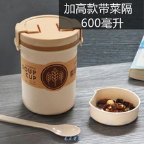 Large capacity buckle sealed soup cup with soup dogbox can Microwave wheat straw hand Cup leak proof with lid